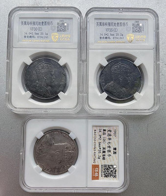 3枚價評級幣海峽殖民地1909-1907年1元壹圓小樣銀幣3