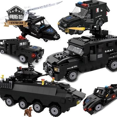 警察積木玩具 特警系列 相容樂高/Lego 指揮中心防暴裝甲車 直升機 快艇船 SWAT 特勤 警察局 組裝玩具#哥斯拉之家#