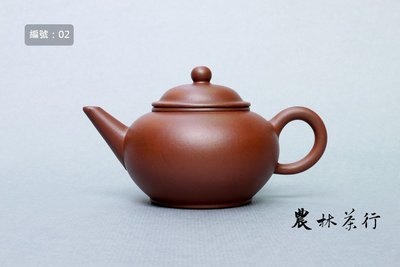 【No.02】早期標準壺，中國宜興，130cc