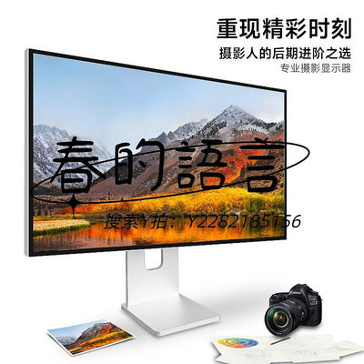 螢幕27英寸4k臺式電腦顯示器IPS無邊框LG液晶顯示屏Type-C外接豎屏Mac