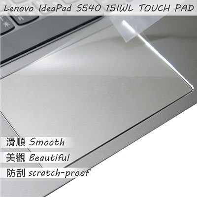 【Ezstick】Lenovo S540 15 IWL TOUCH PAD 觸控板 保護貼
