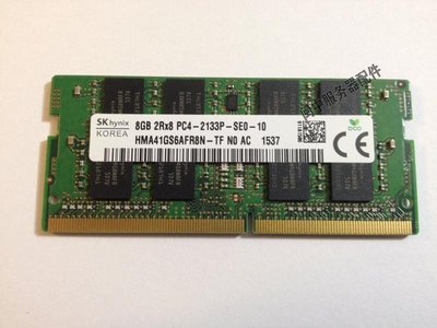 Asus/華碩 FL5900U FX-PRO ZX53V FX60VM DDR4 8G 2133筆電記憶體