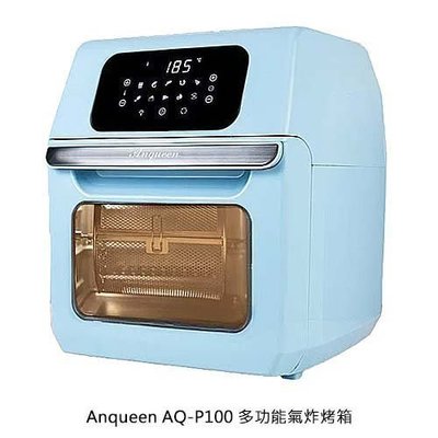 烤箱 多功能氣炸烤箱 安規認證 全配 公司貨 氣炸烤箱 安晴 Anqueen AQ-P100 12L 烤箱 功能設計