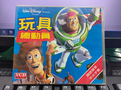 挖寶二手片-Y34-833-正版VCD-動畫【玩具總動員1】-迪士尼*國語發音(直購價)