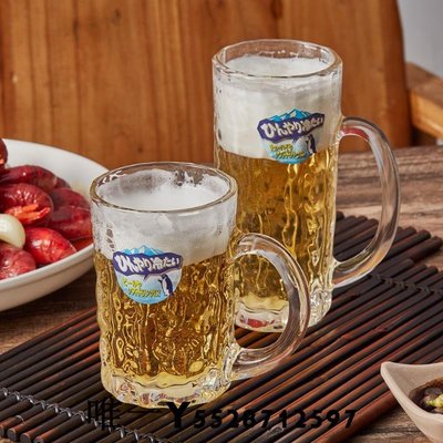 熱銷 日本進口大扎啤杯東洋佐佐木加厚啤酒杯創意水波紋水晶玻璃啤酒杯 可開發票