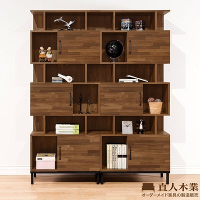 【日本直人木業】MAKE積層木160CM書櫃