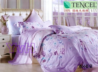 ==YvH==TENCEL 淡紫玫瑰100%頂級60支天絲6x6.2尺加大鋪棉床罩兩用被 雙面天絲(現貨)