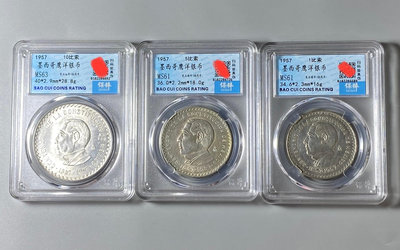 1957年墨西哥紀念銀幣 墨西哥一百周年紀念銀幣，10比索、795