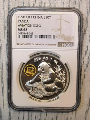 1998年中國國際航空航天博覽會熊貓加字銀幣NGC68( 鍍金版，發行量少）