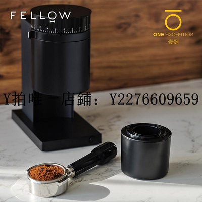 熱銷 磨豆機FELLOW OPUS磨豆機意式手沖咖啡豆研磨機錐刀家用手沖電動磨粉Q18 可開發票