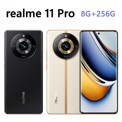 全新未拆 Realme 11 Pro 5G 256G 曲面螢幕 日出之城 星夜黑 黑色 台灣公司貨 保固一年 高雄可面交