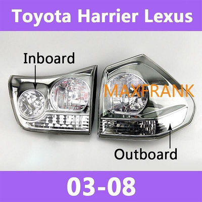 熱銷 適用於03-08款 淩誌 LEXUS RX300 RX330 RX350 LED 後大燈 剎車燈 倒車燈 後尾燈 尾燈 可開發票