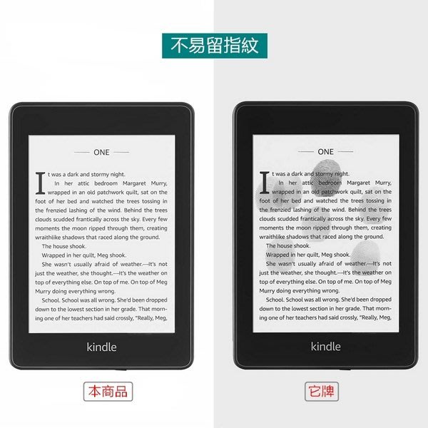 日本製18 10代kindle Paperwhite 專用防氣泡防指紋防反光pet 螢幕保護貼 Yahoo奇摩拍賣