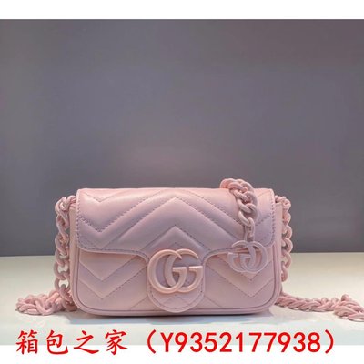 二手正品（98成新）Gucci GG Marmont Matlasse 粉色/黑色 腰包 側背包 鏈帶包 699757