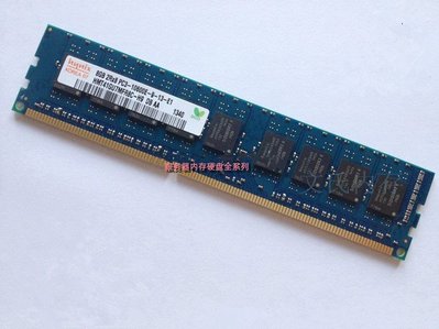 聯想萬全 T260 G3 T168 G6 T168 G7 伺服器記憶體 8G DDR3 1333 ECC