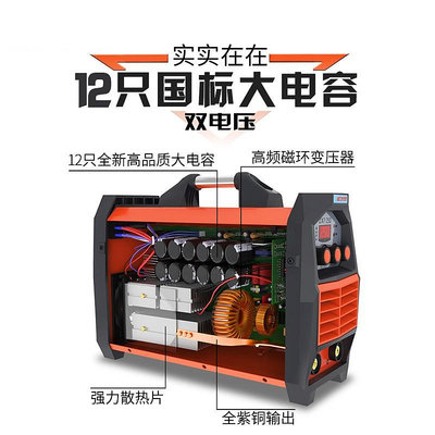 電焊機220V家用250兩用220V380V全自動小型全銅雙電壓迷你315焊機