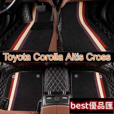 現貨促銷 (）工廠直銷適用豐田Toyota Corolla Altis Cross腳踏墊 阿提斯雙層全包圍皮革腳墊 隔水墊