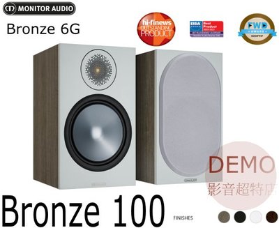 ㊑DEMO影音超特店㍿英國Monitor Audio Bronze 6G系列 Bronze 100 書架型喇叭