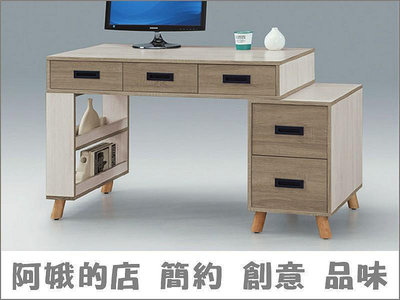 4313-653-4364 AI耐磨面板伸縮4尺書桌(附USB插座)(可換左右邊)【阿娥的店】