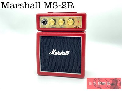 《白毛猴樂器》Marshall MS-2R 小音箱 酷炫紅 迷你音箱 電吉他音箱 1瓦輸出 經典造型 樂器配件 樂器收藏