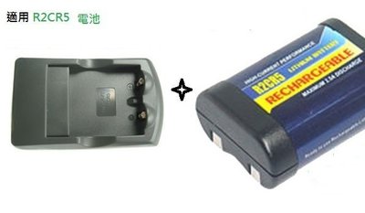 小青蛙數位 ROWA JAPAN 數位相機 座充 充電器 一組 座充可充 R2CR5 CR-P2 2CR5