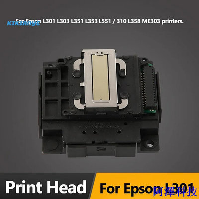 阿澤科技穩定的打印打印頭高圖像打印頭高品質打印頭兼容東南買家的 L301 L303 L310 L3110 快速清晰的打印