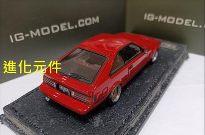 IG 1 43 豐田塞利卡雙門跑車模型 Toyota Celica XX A60 紅色樣車