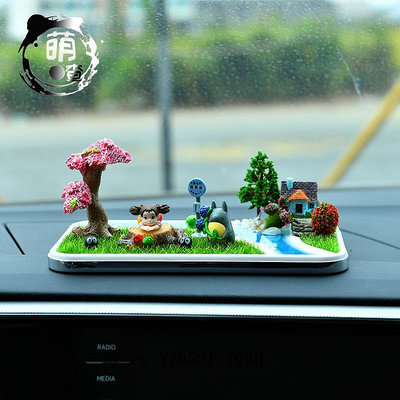 車載擺件創意微景觀汽車擺件車載車內飾品宮崎駿龍貓小梅車飾車上裝飾用品汽車擺件