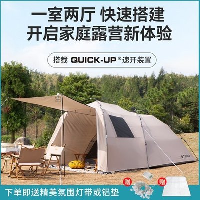 TAWA帳篷戶外便攜式折疊一室二廳精致野餐露營防暴雨自動裝備用品 規格不同 價格不同