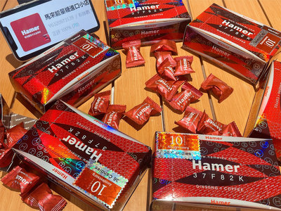 ??開年促銷?? 悍馬糖 馬來西亞Hanmer原裝正品 十週年一盒36顆【馬來能量糖進口小店】