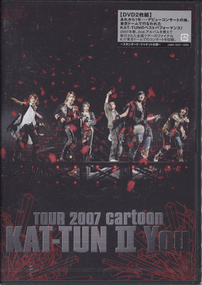 【嘟嘟音樂坊】Kat-Tun - Tour 2007 Cartoon Kat-Tun Ii You DVD (全新未拆)