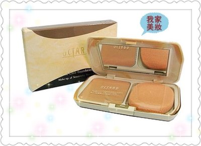 《我家美妝》最便宜*日本原裝進口歐達兒 OCTARD 兩用水粉餅731、743兩色