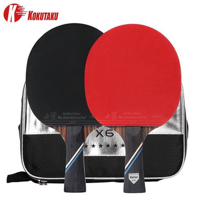 KOKUTAKU ITTF乒乓球拍4/5/6星專業球拍套裝雙面反膠防滑贈送球拍收納包直拍橫拍