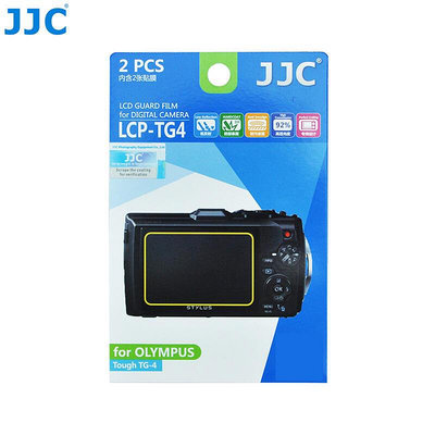 眾誠優品 JJC 適用于奧林巴斯TG-4屏幕貼膜tough TG-5 TG3 TG6高清清水相機保護膜 SY151