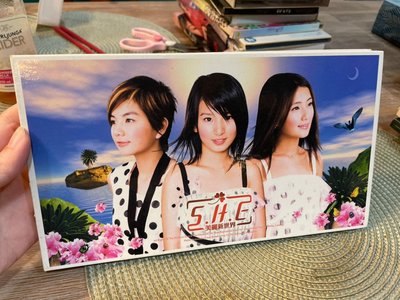 9.9新 S房 SHE S.H.E 美麗新世界 簽名專輯 極限收藏版