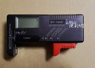 液晶型電子測電器(BT-168D) 檢測電池電量 檢測鈕扣電池 液晶顯示電量 所有1.5V與9V電池-【便利網】