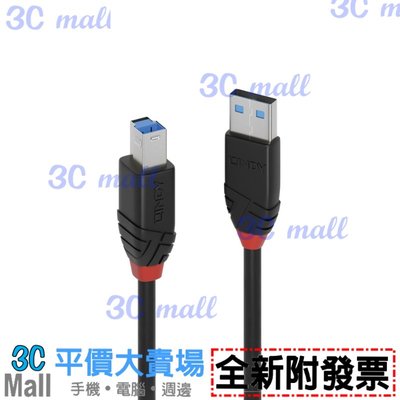 【全新附發票】LINDY 林帝 主動式USB3.0 Type A/公 to Type B/公 延長線10m(43227)
