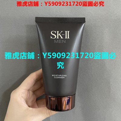 【精品】SK2男士洗面乳120g溫和潔淨2CM88