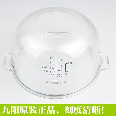 【熱賣精選】九陽蒸汽電飯煲配件 30S-S160 S360玻璃內膽3L內鍋全新原裝原廠