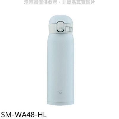 《可議價》象印【SM-WA48-HL】480cc彈蓋不銹鋼真空保溫杯冰霧灰