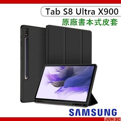 三星 Samsung Galaxy Tab S8 Ultra X900 原廠書本皮套 筆槽保護套 原廠皮套 保護殼