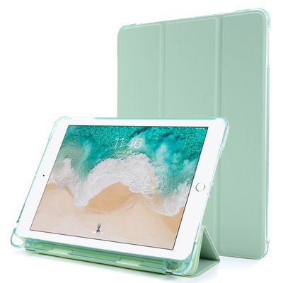iPad保護套三折支架保護套適用於 iPad Air 1 2 5 6 9.7 吋 2017 2018 空壓防摔殼 iPad6 保護殼