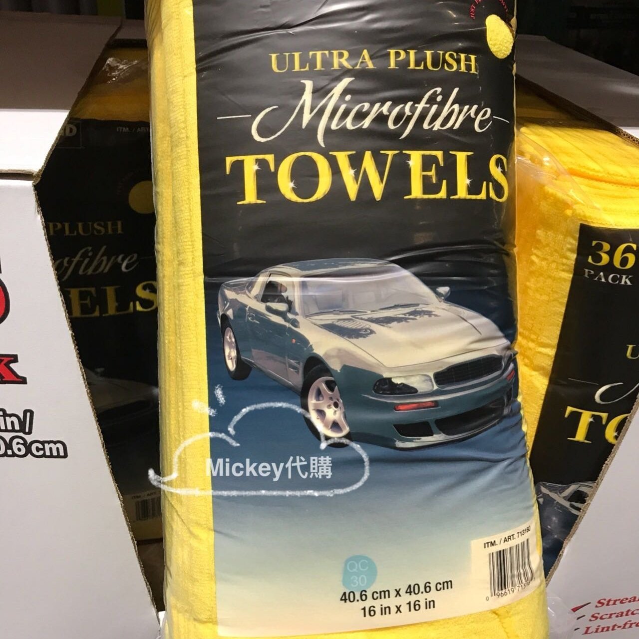 Kirkland Signature 科克蘭超細纖維擦拭布36入抹布3m 打蠟洗車廚房廁所餐廳 Yahoo奇摩拍賣