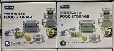 美兒小舖COSTCO好市多線上代購～Glasslock 玻璃保鮮盒(含蓋20件組)適用於冰箱冷凍.冷藏