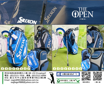 [小鷹小舖] 限量版上市 SRIXON 英國公開賽 The Open 高爾夫 球桿袋/腳架袋 限量上市 售完為止