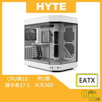 【鏂脈電腦】HYTE Y60 冰雪白 EATX 全景式機殼 兩面透側玻璃 電腦機殼 直立顯卡 白色 台灣公司貨