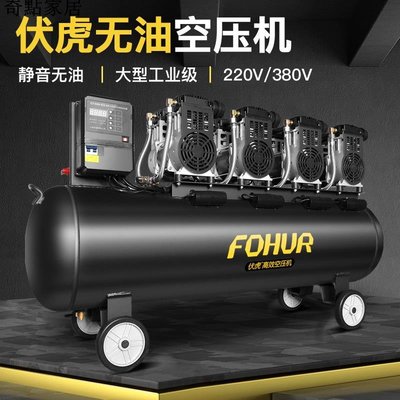 現貨-圣帕伏虎靜音無油空壓機工業級氣泵大型空氣壓縮機噴漆高壓打氣泵-簡約