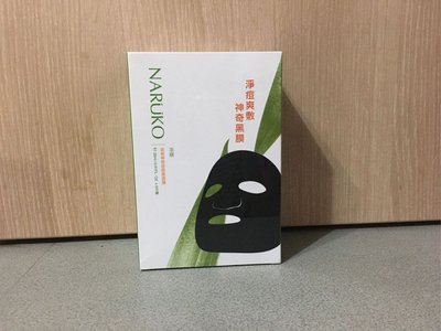 牛爾 NARUKO 茶樹神奇痘痘黑面膜 8片/盒 (2022/10), 特惠155