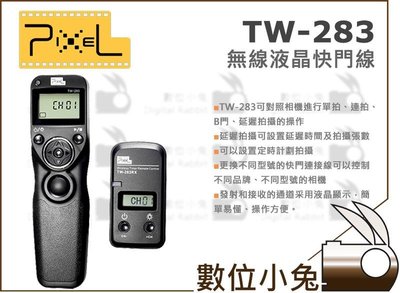 數位小兔【Pixel TW-283 Canon N3 無線液晶快門線】EOS 7D 5D 1D 6D 50D 40D
