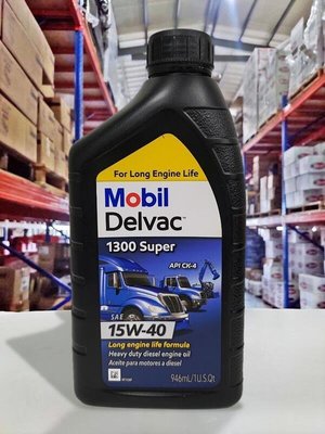 『油工廠』Mobil Delvac 1300 Super 15W-40 柴油引擎機油 15W40